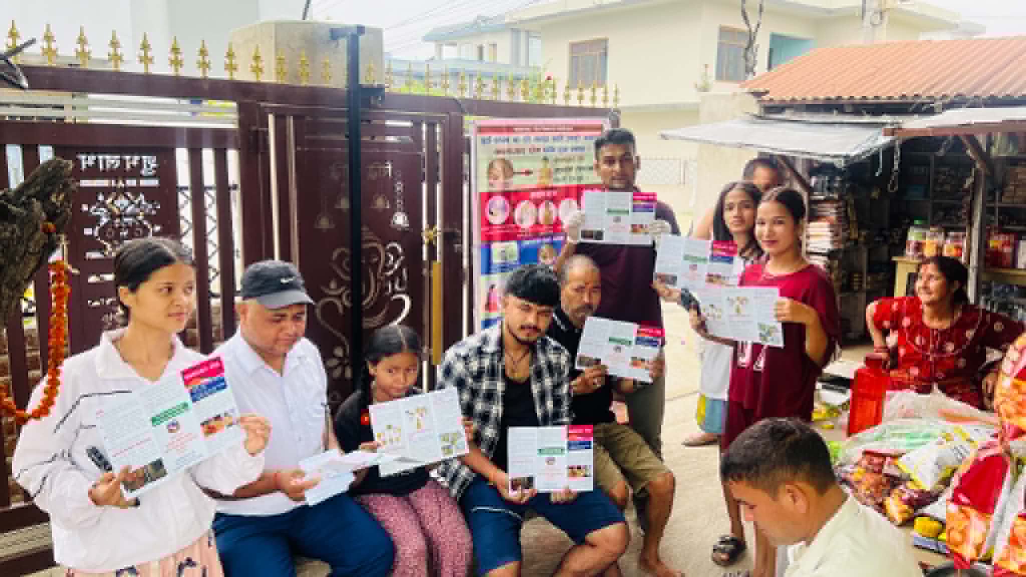 Government of Nepal