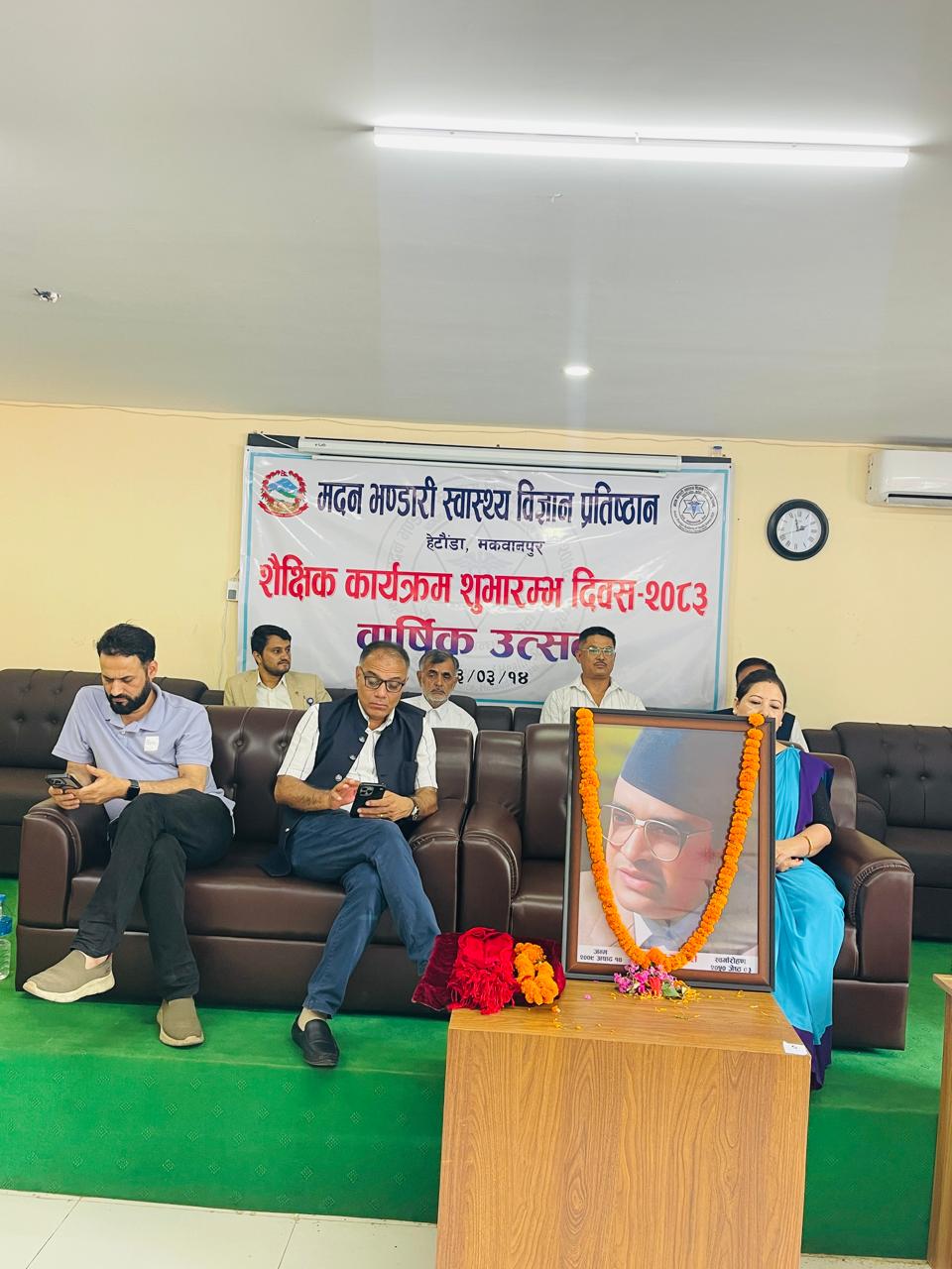 Annual program of MBAHs