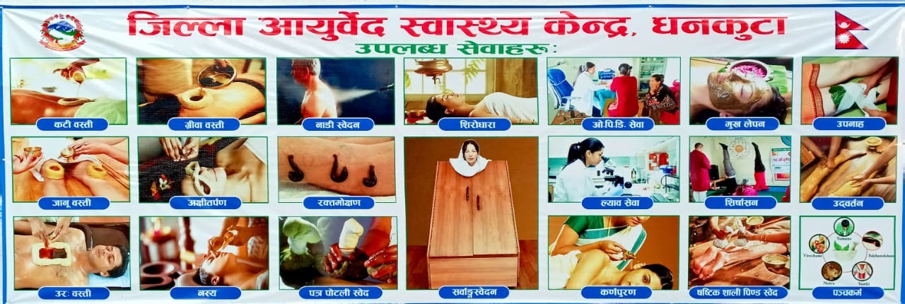 सेवाहरु