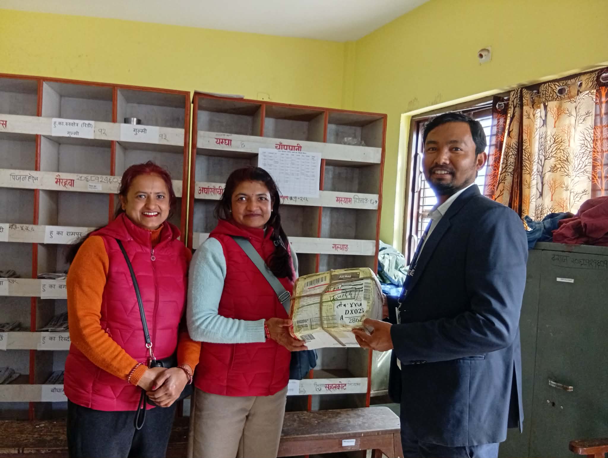 Government of Nepal