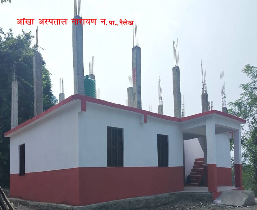 Government of Nepal