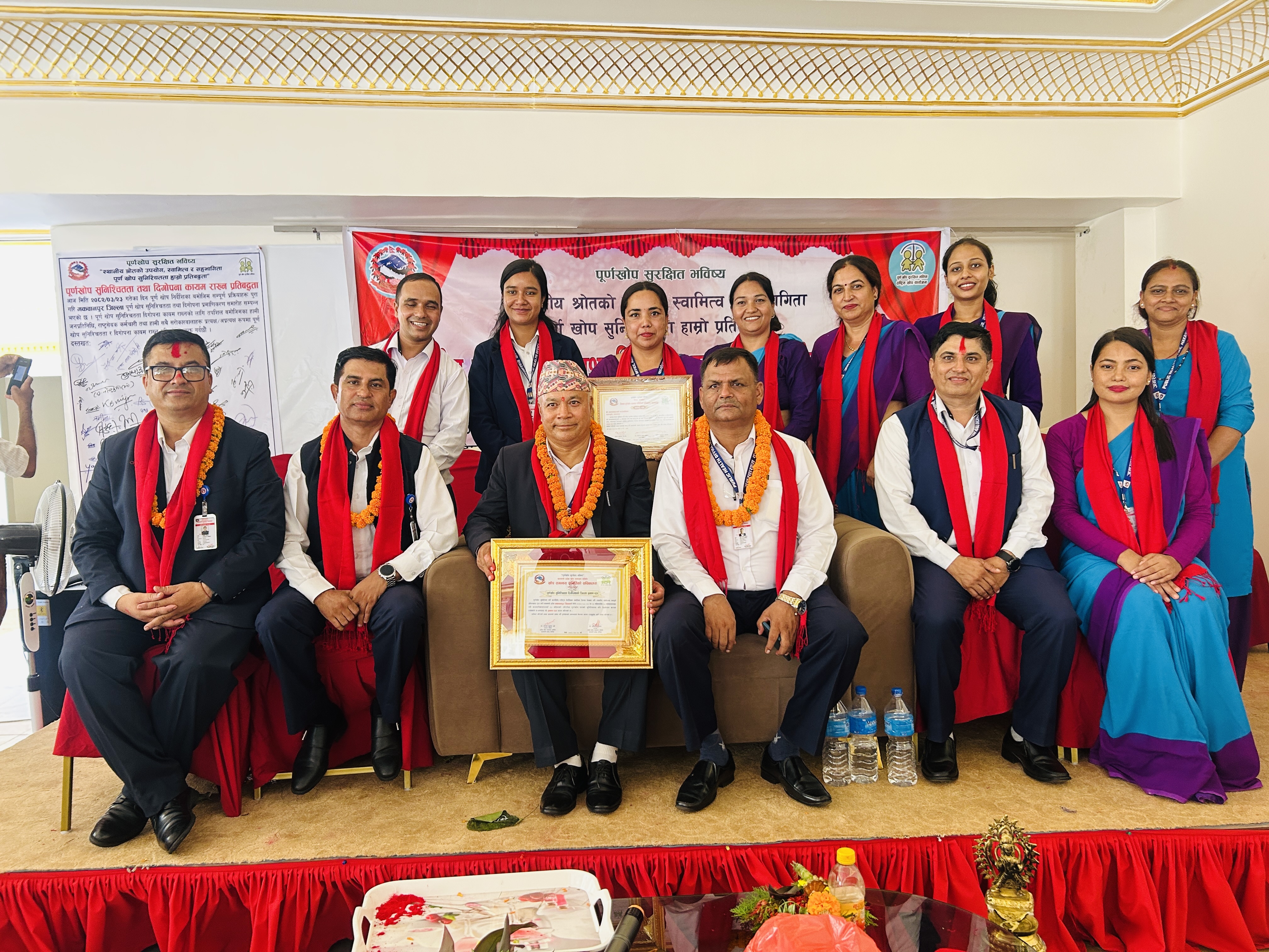 Government of Nepal