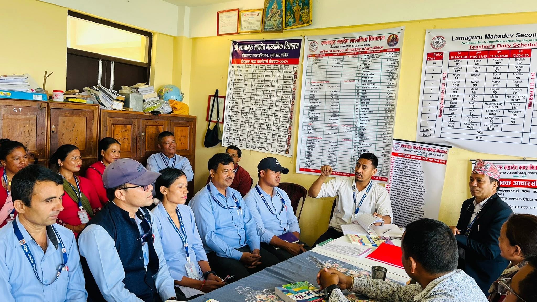 Government of Nepal