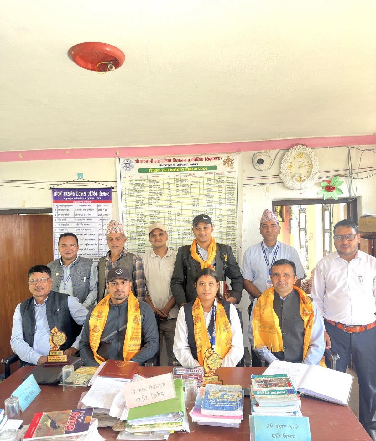 Government of Nepal