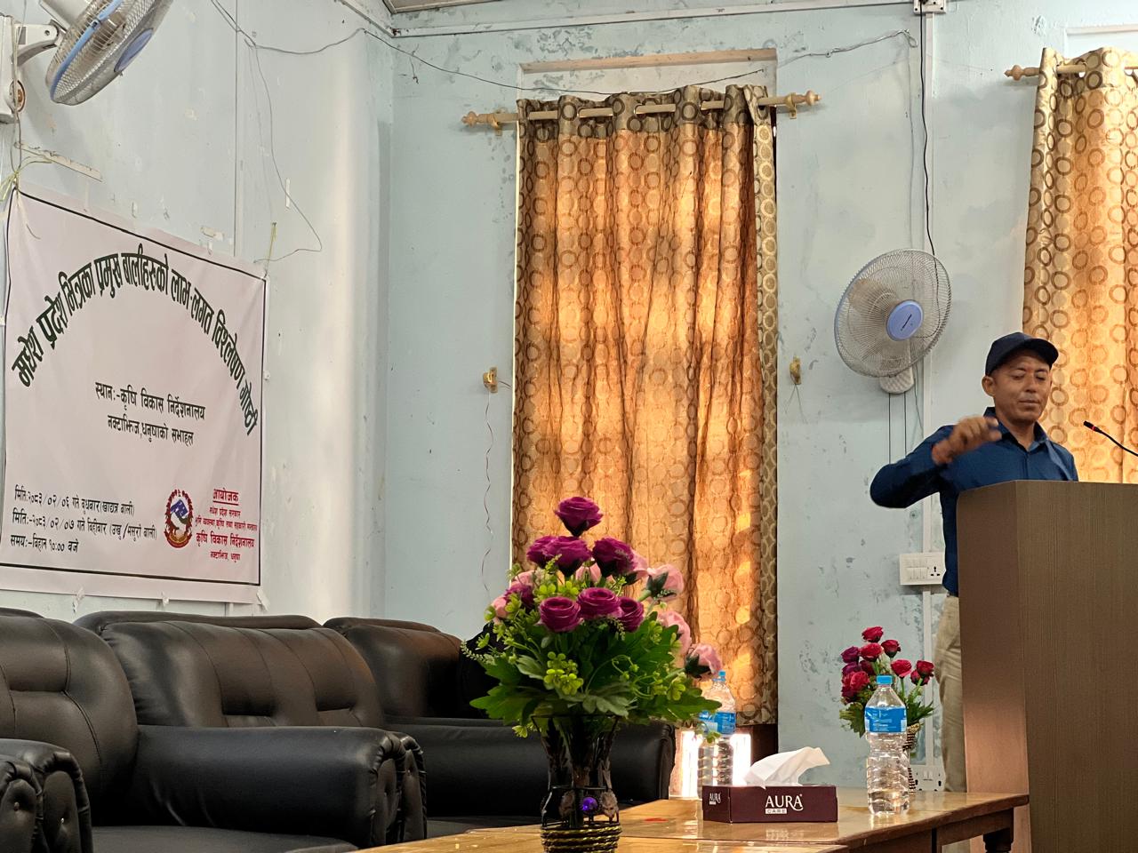Government of Nepal