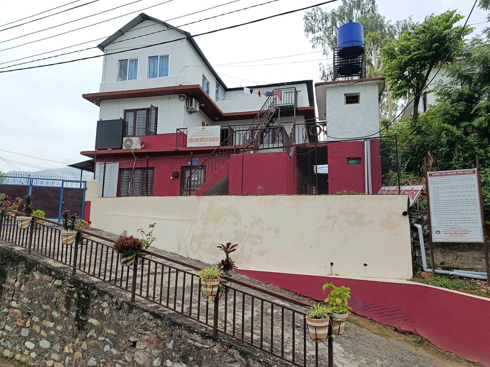 Government of Nepal