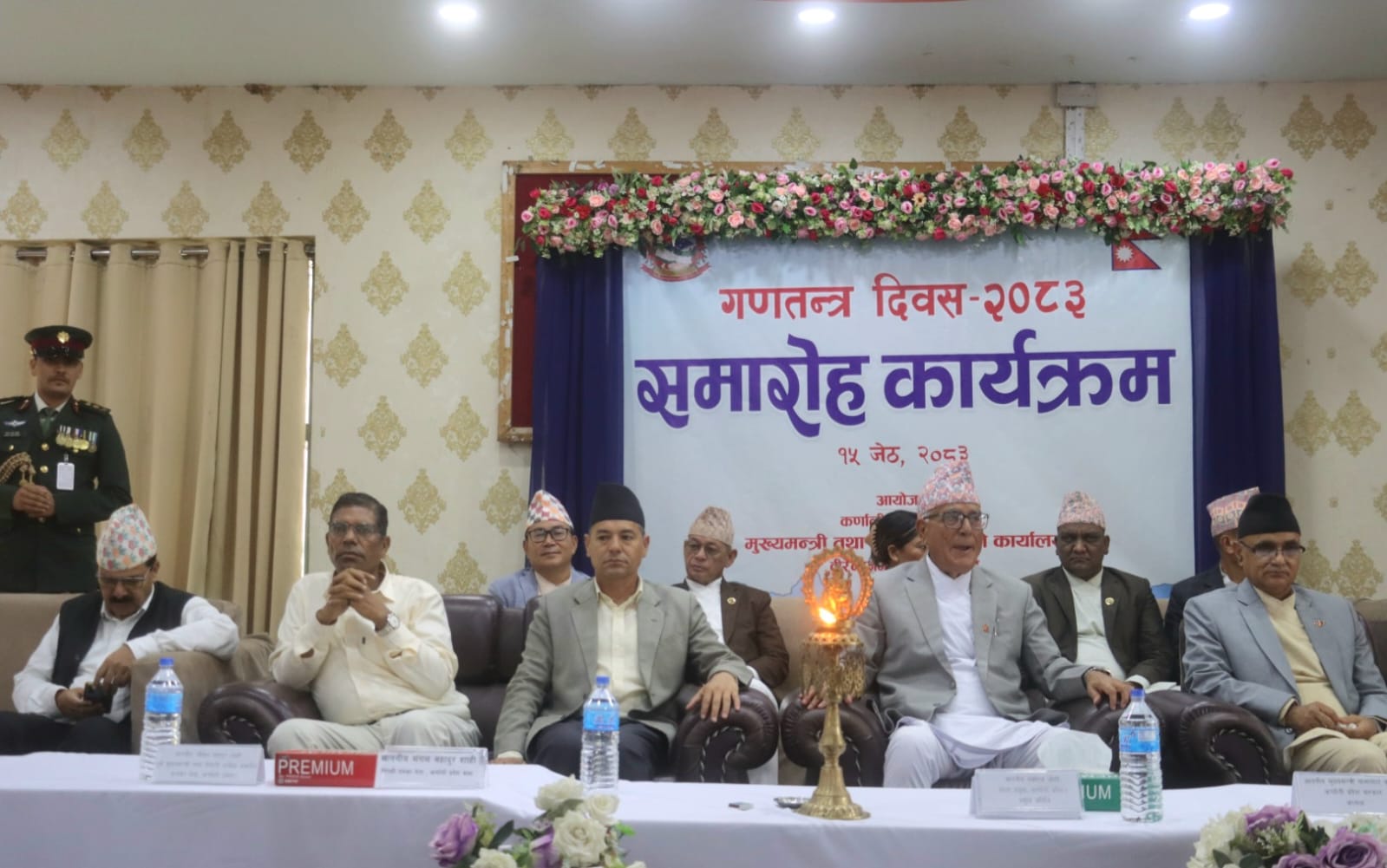 Government of Nepal