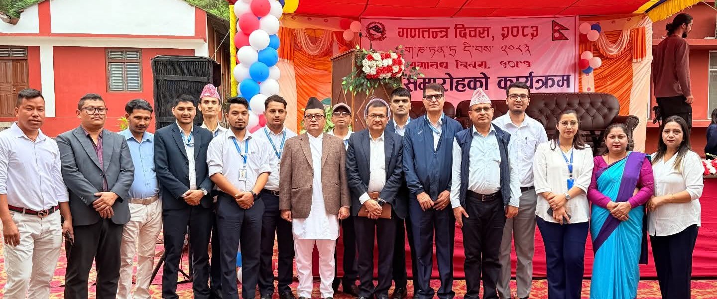Government of Nepal