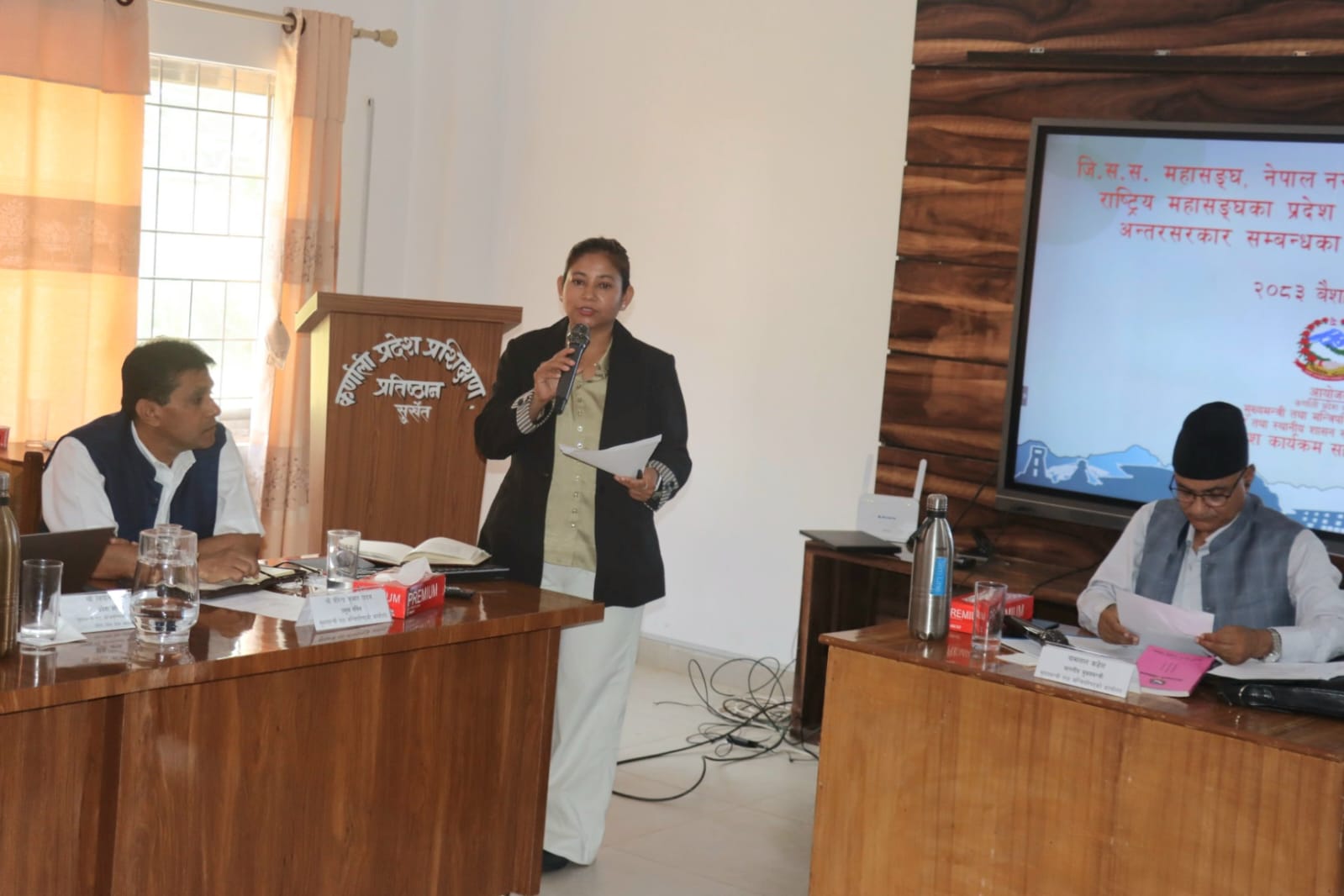Government of Nepal