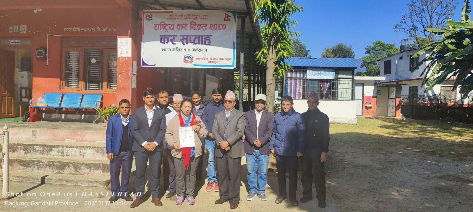 Government of Nepal