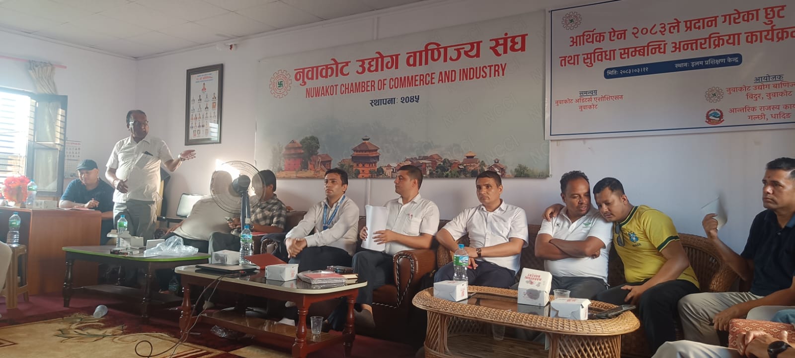 Government of Nepal