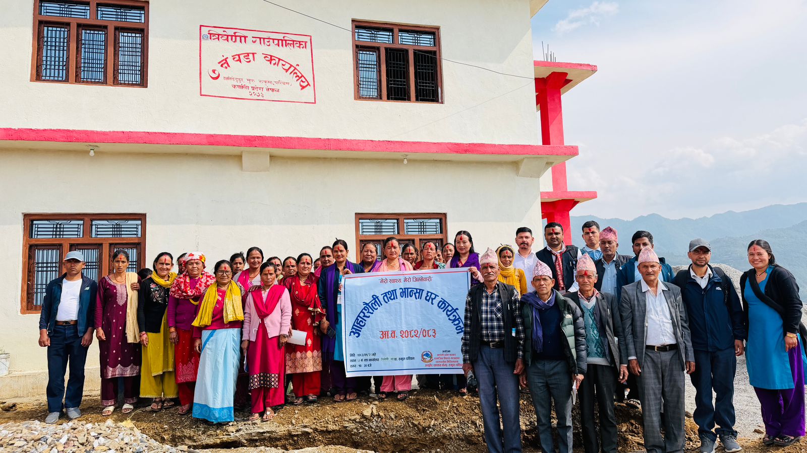 त्रिवेणी गा पा  रुकुम पश्चिममा आहारशैली तथा भान्साघर कार्यक्रम
