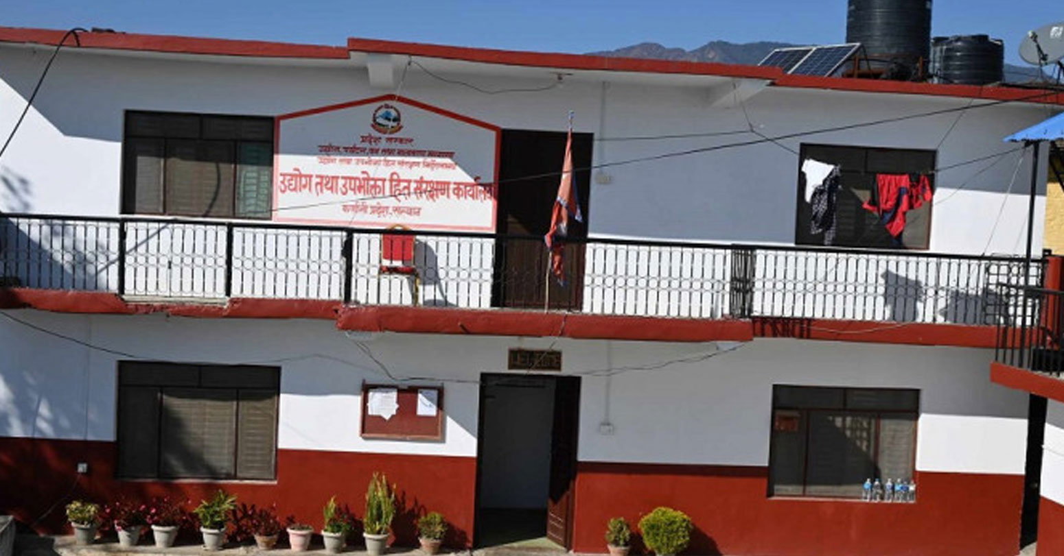 कार्यालय