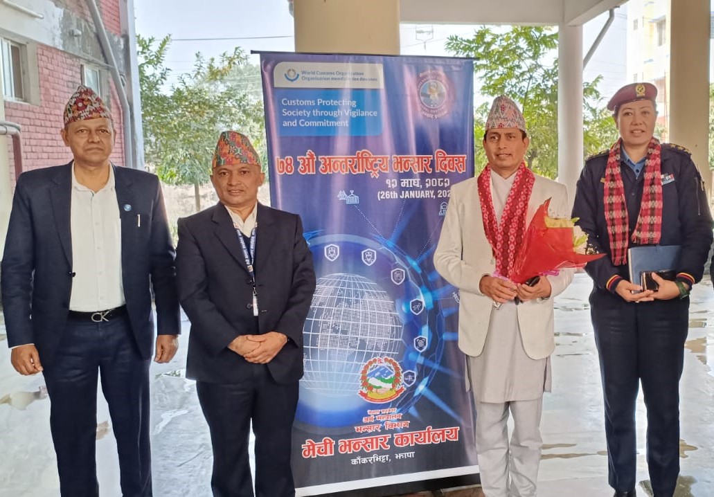 ७४ औं अन्तर्राष्ट्रिय भन्सार दिवस, २०८२ को केही झलकहरु