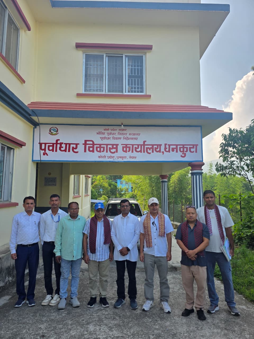Government of Nepal