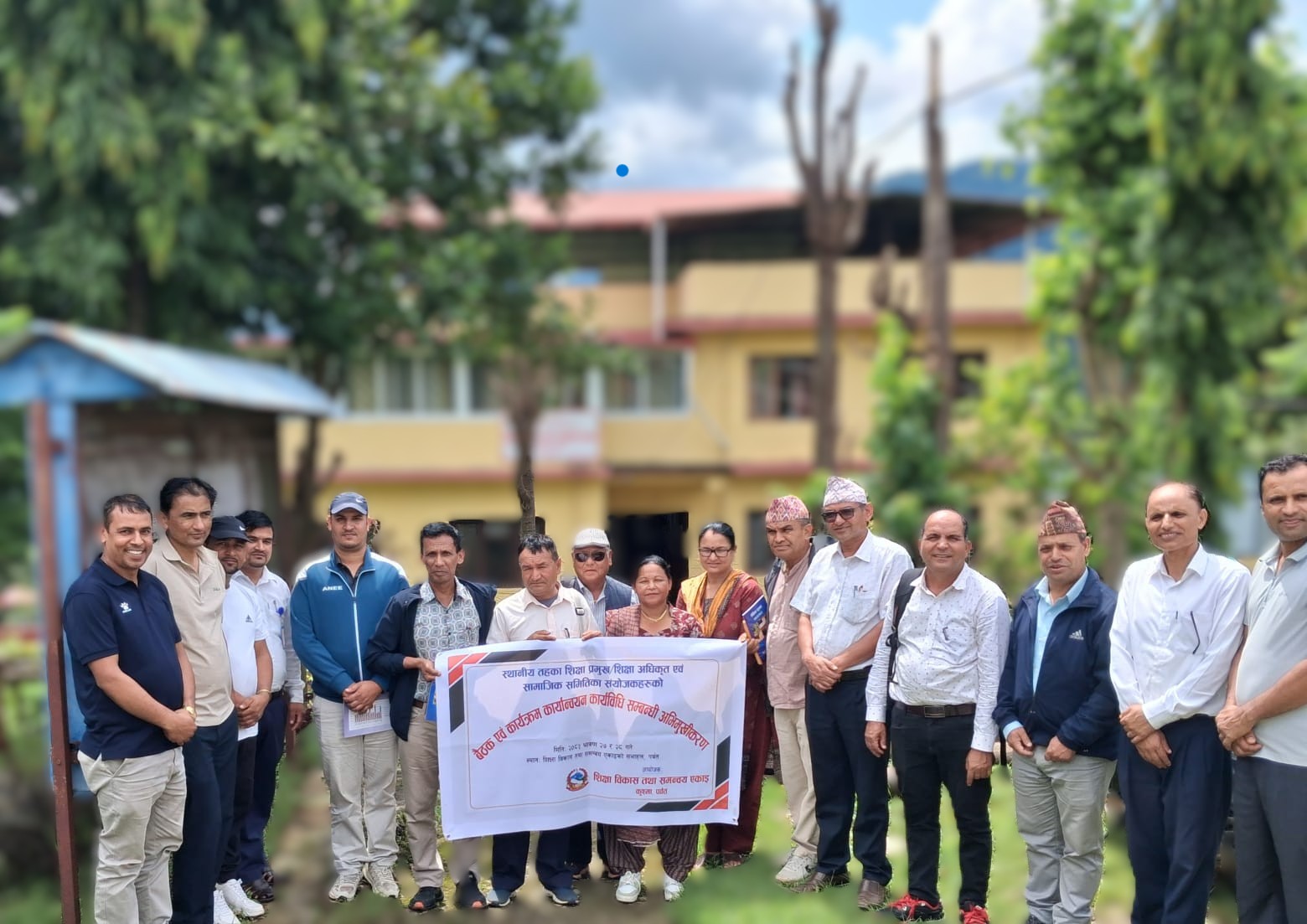 कार्यक्रम अभिमुखिकरण २०८३।८४