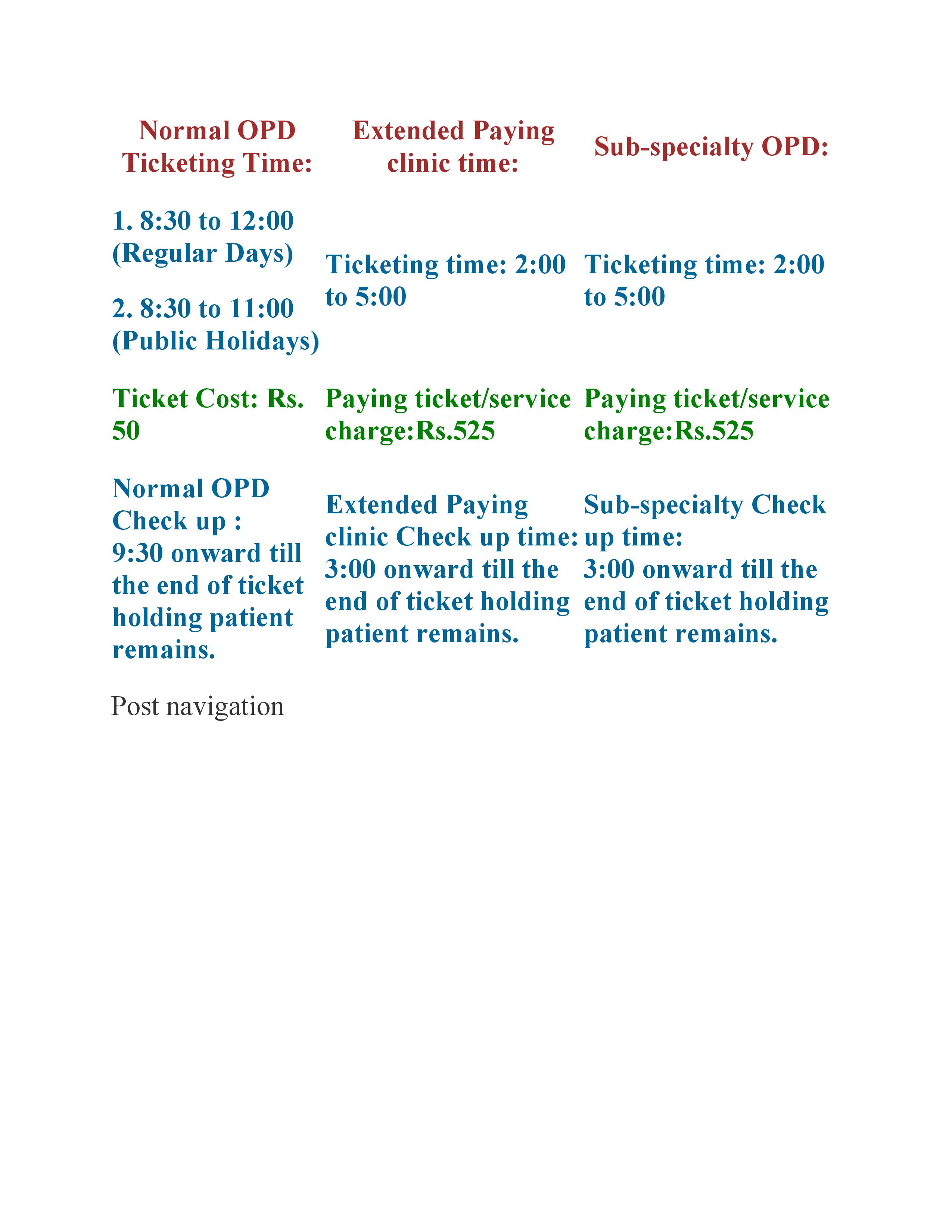 ओ पी डी सेवा समय तालिका