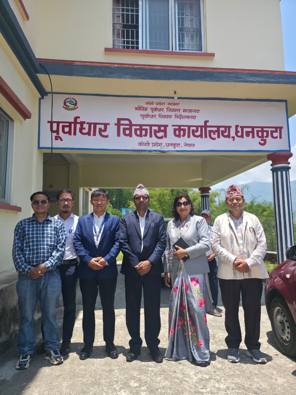 Government of Nepal