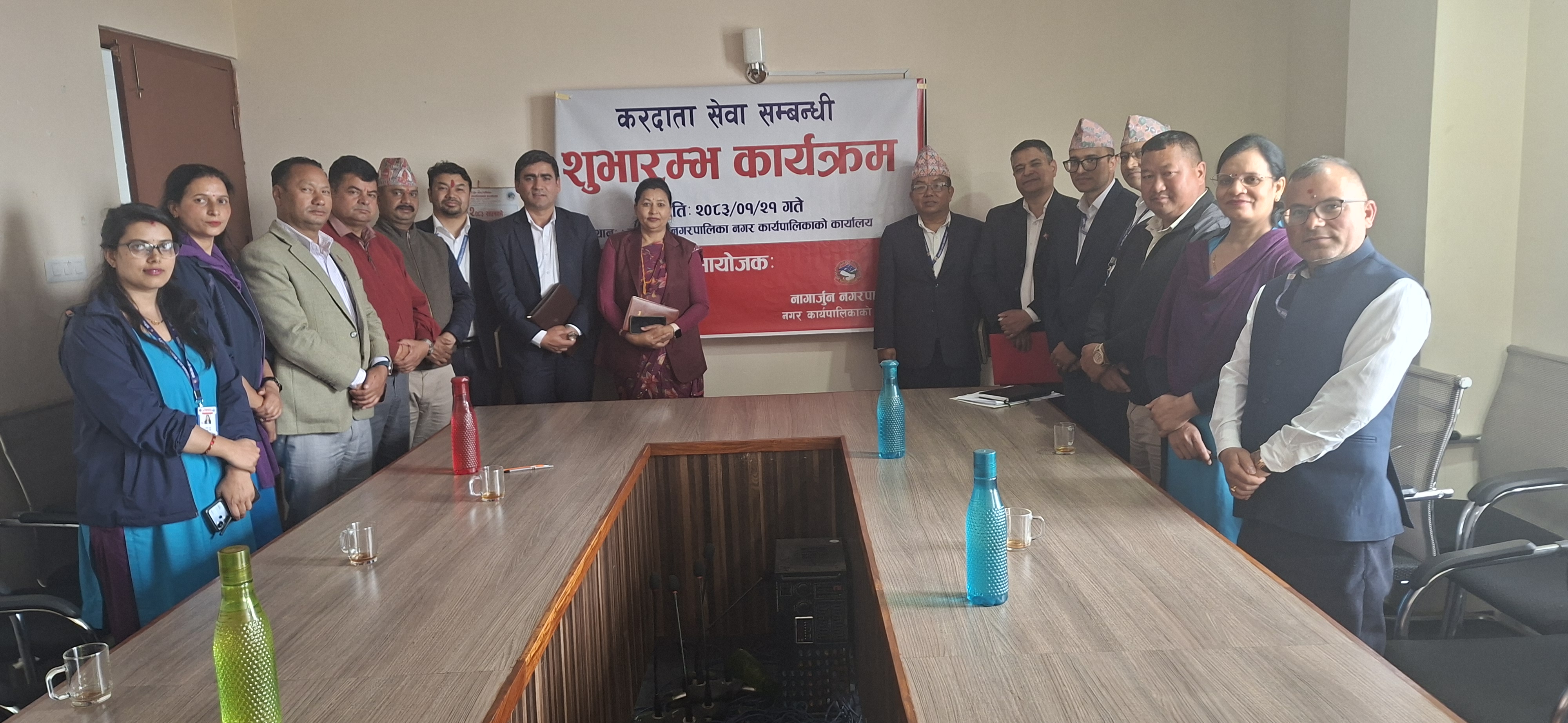 Government of Nepal