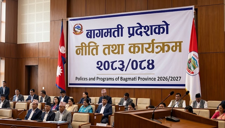 Government of Nepal