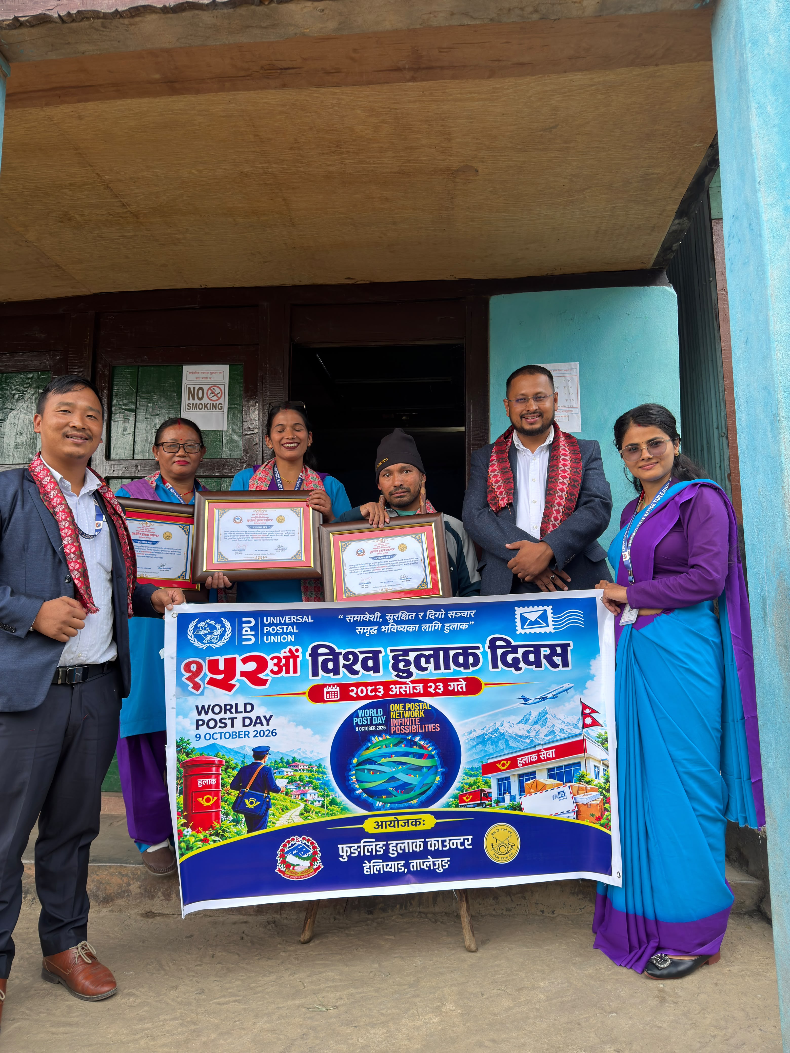 Government of Nepal