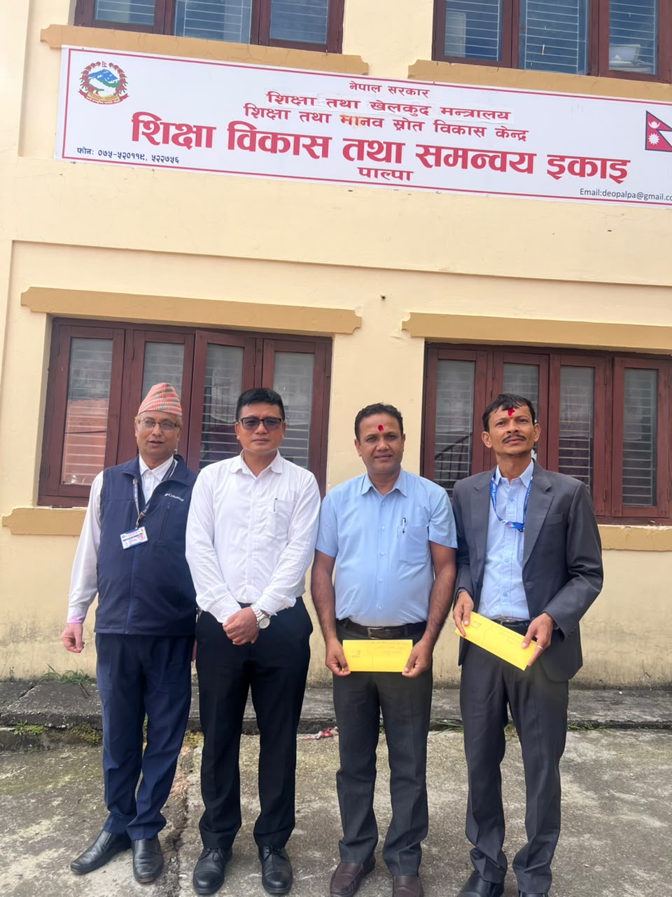 Government of Nepal