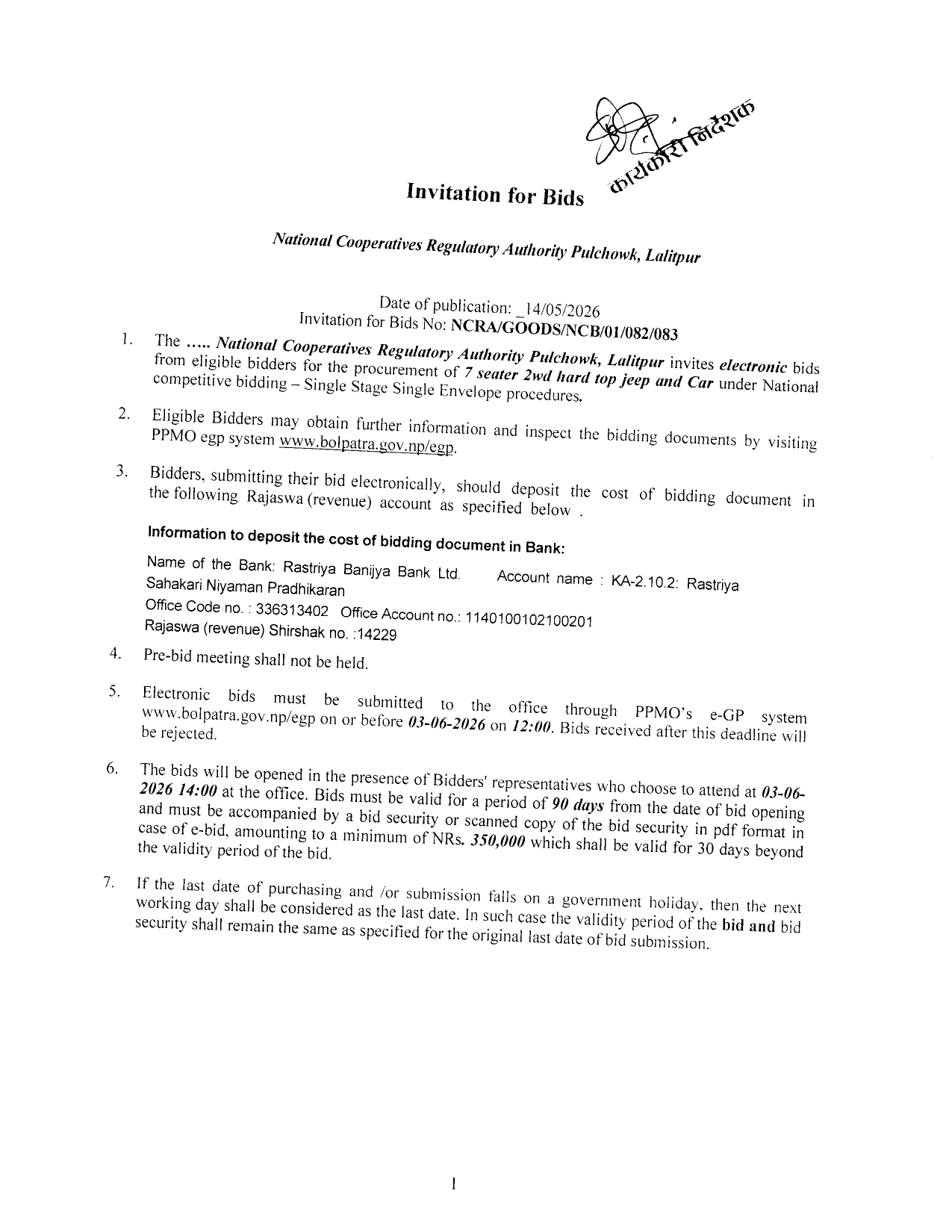 Government of Nepal