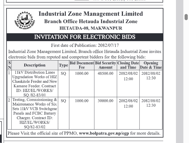 INVITATION FOR ELECTRONIC BIDS First date of Publication: 2082.07.17 - img