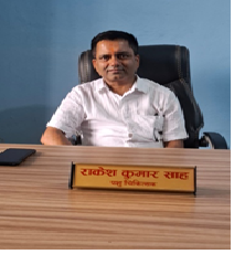 श्री राकेश कुमार साह