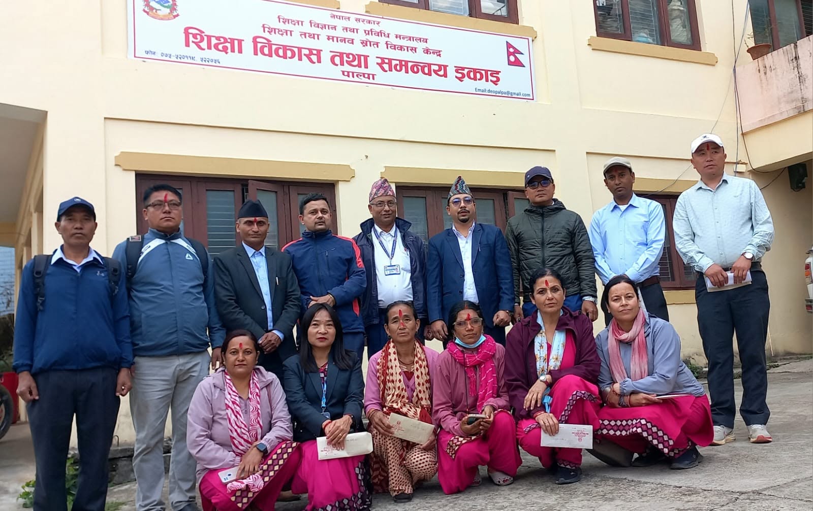 Government of Nepal