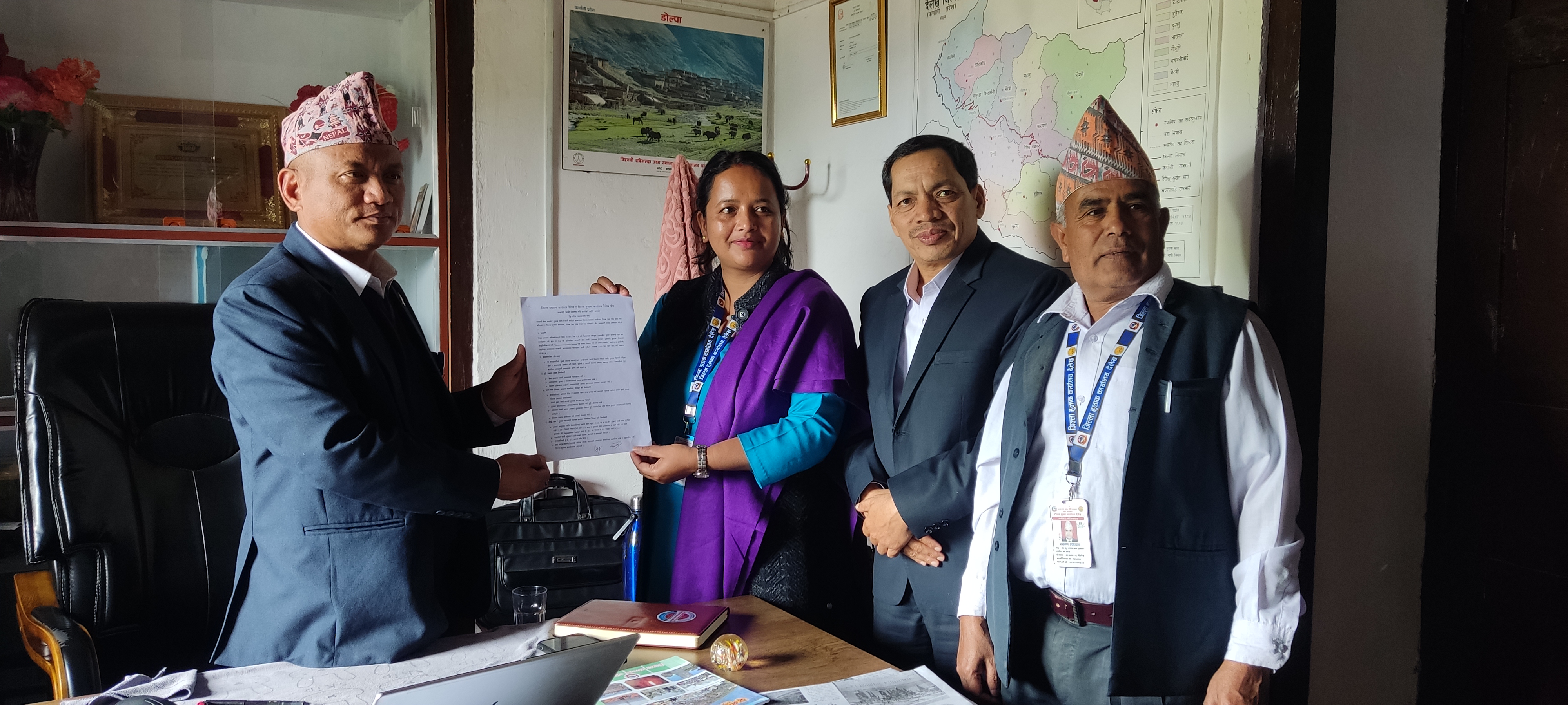 Government of Nepal