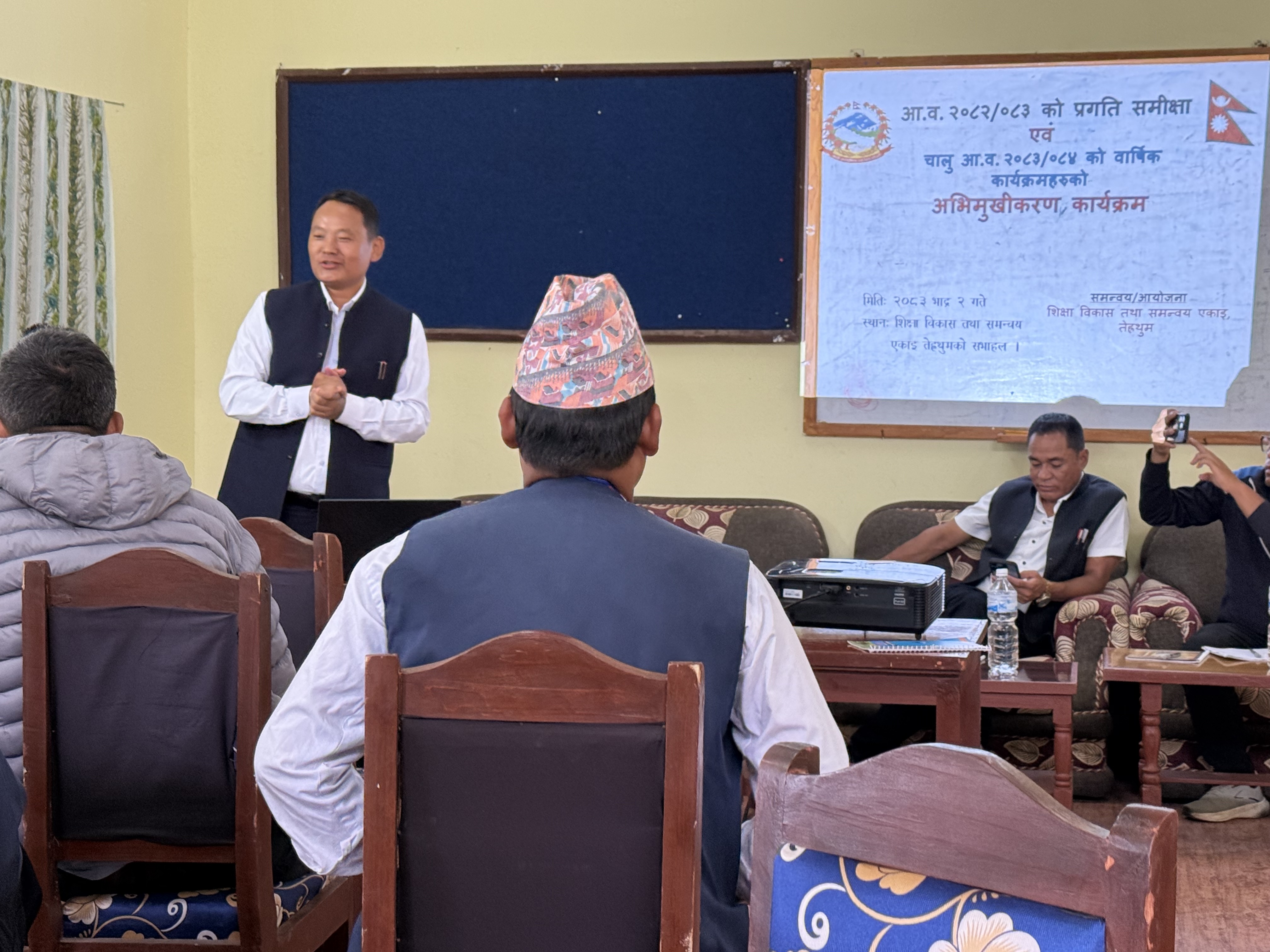 Government of Nepal