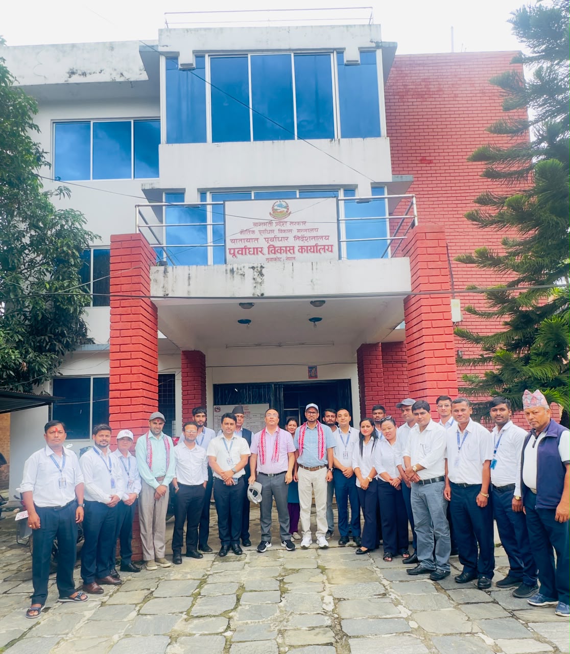 Government of Nepal