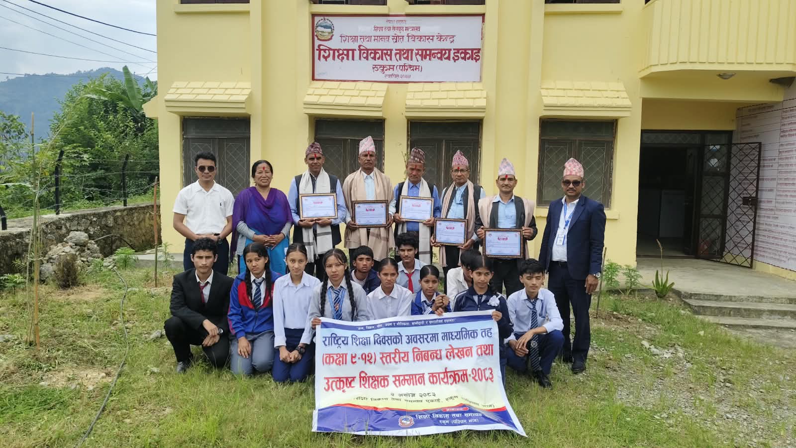 Government of Nepal
