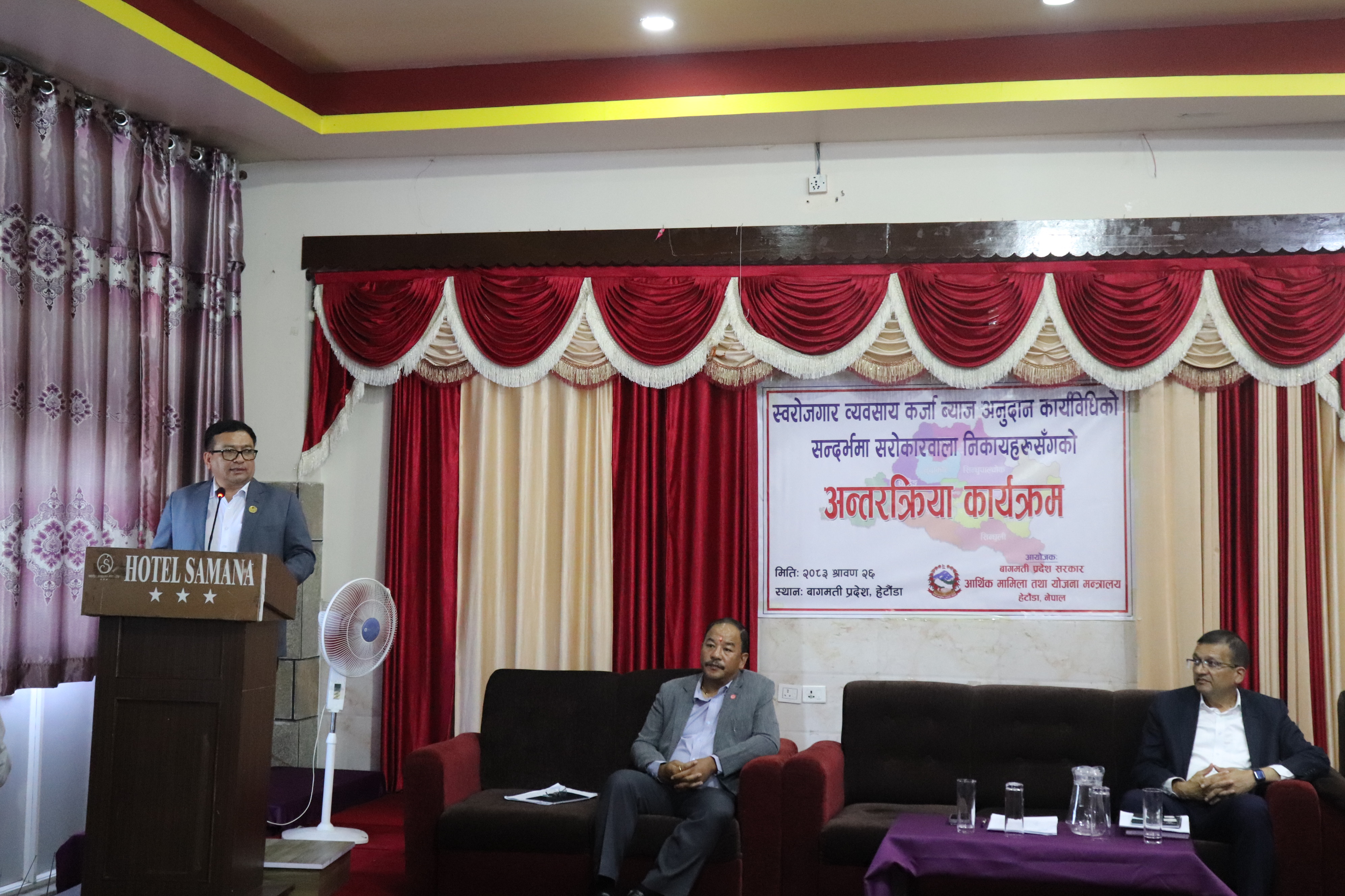 Government of Nepal