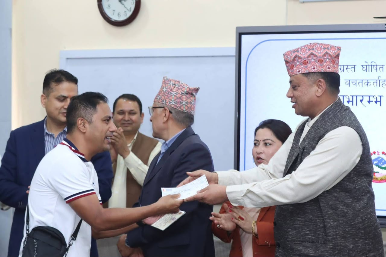 बागमती प्रदेश  समस्याग्रस्त सहकारी व्यवस्थापन समितिको कार्यालयले समस्याग्रस्त घोषित ५ वटा सहकारीका साना बचतकर्ताहरुको बचत फिर्ता शुभारम्भ गरेको छ।बागमती प्रदेसका मुख्य मन्त्री माननीय  इन्द्रबहादुर बानियाँज्यू र माननीय मन्त्री विनु रायमाझी पौडेलज्यूले बचतक