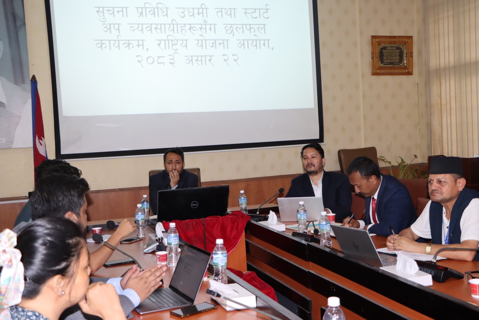 Government of Nepal