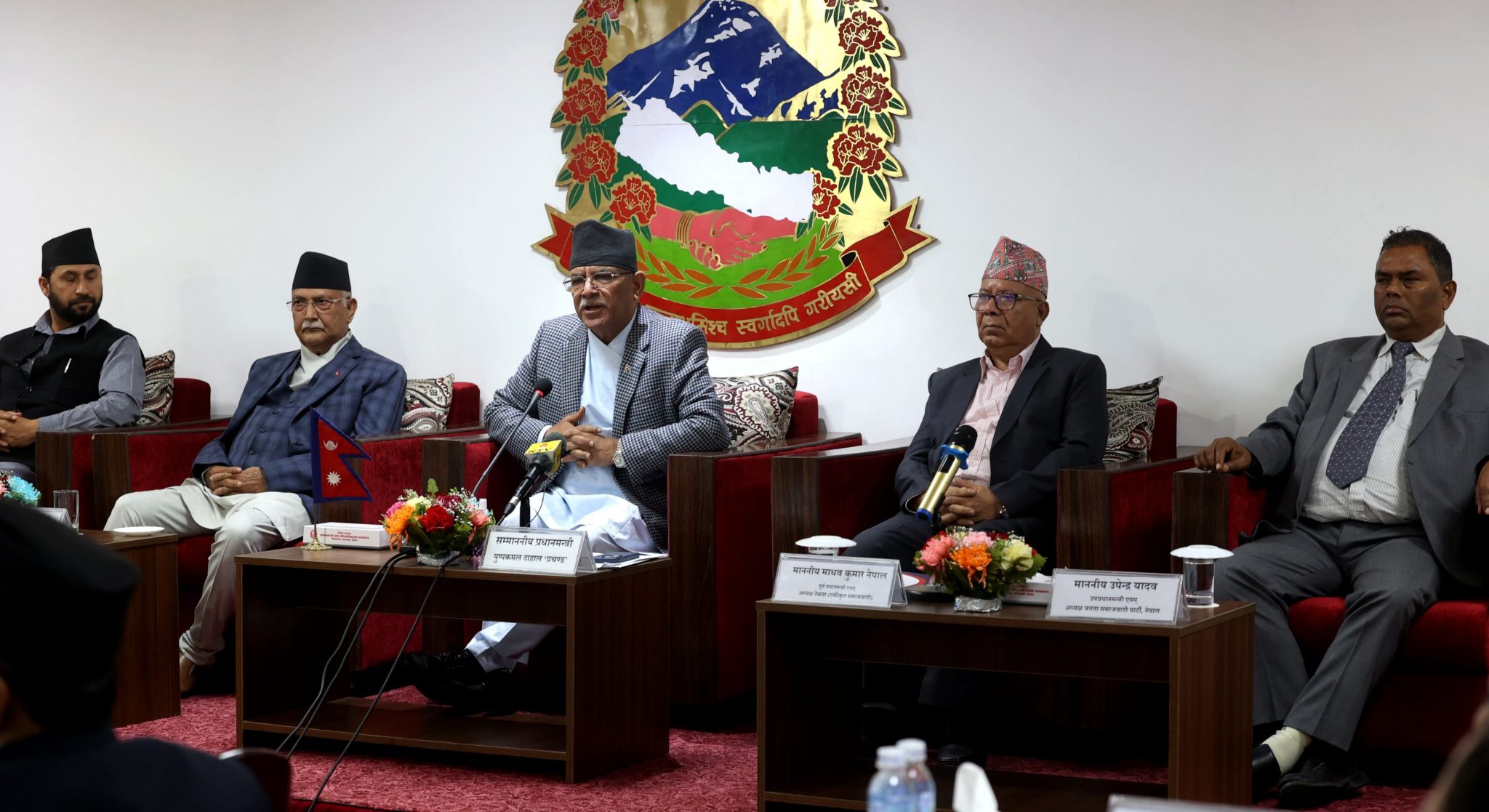 Minimum Policy Priority and Common Concept Publicization Program of the Five Political Parties Affiliated to the Government (2080 Chait 6)