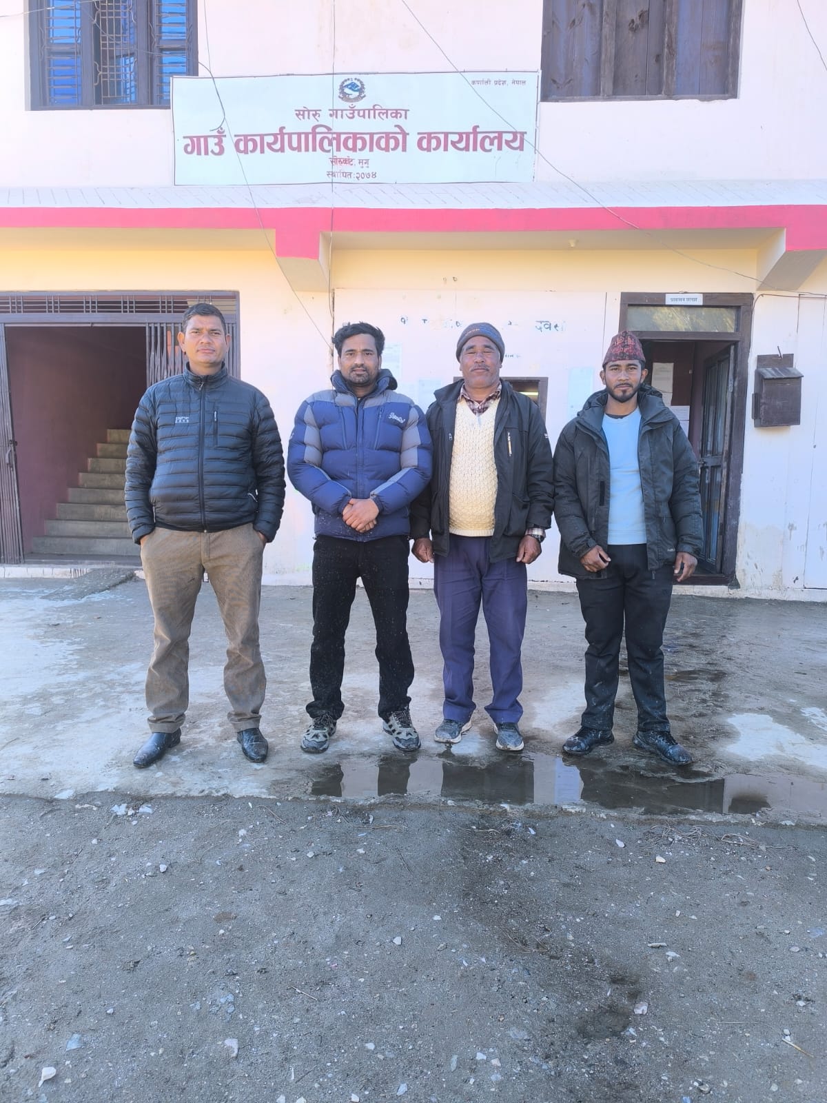 Government of Nepal