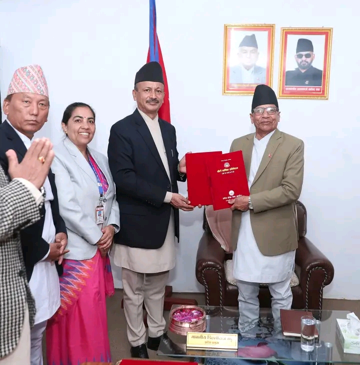 Government of Nepal