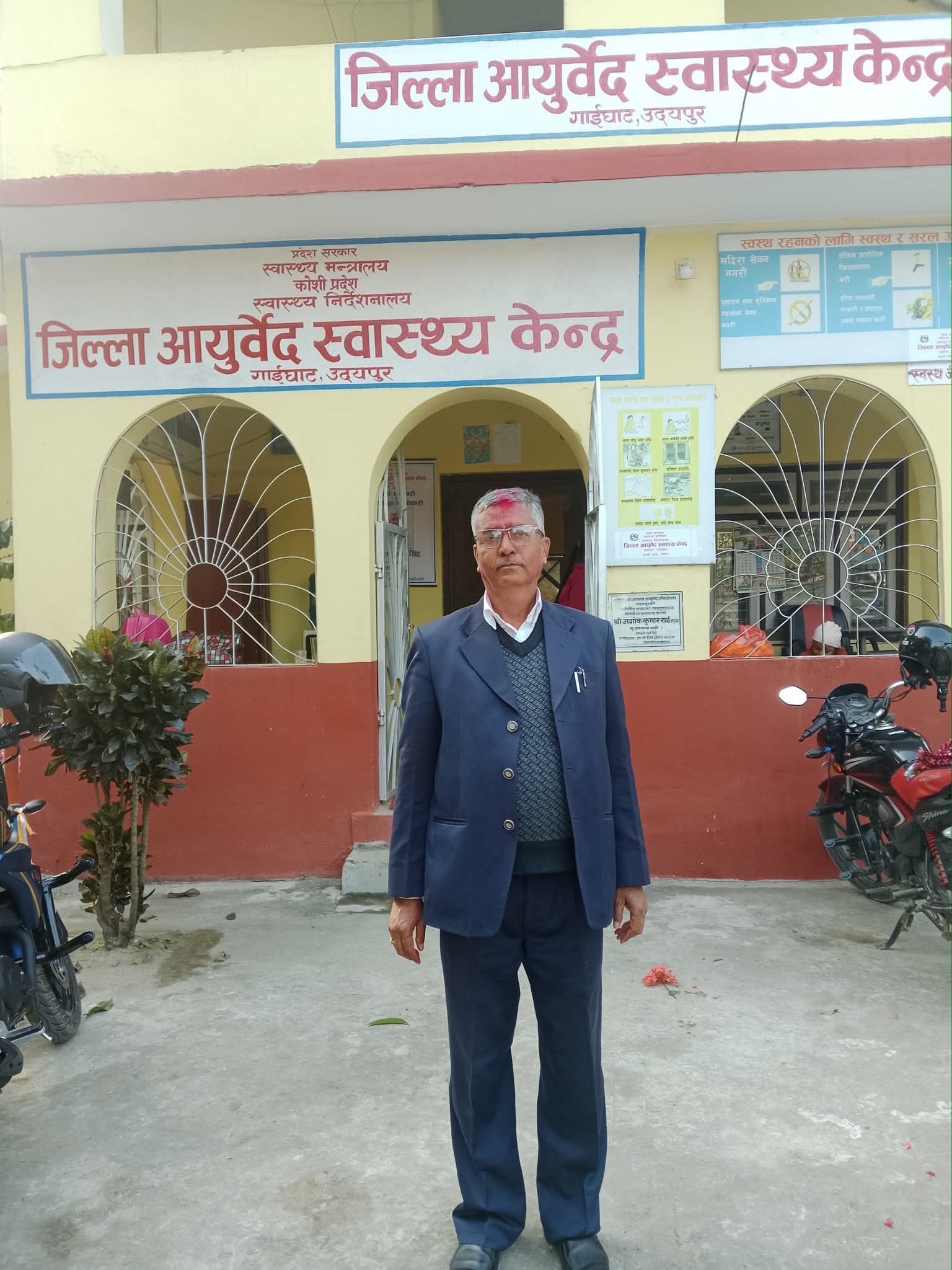 डा. गम्भीर झा