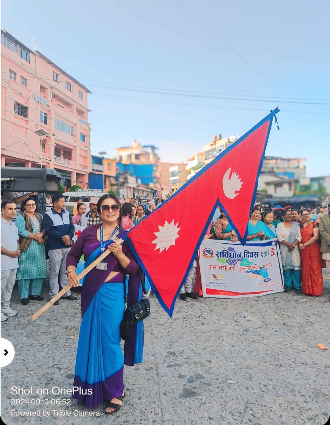 रिता माया रार्इ