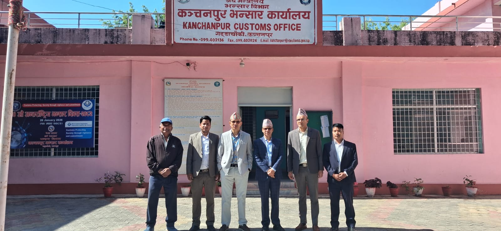Government of Nepal