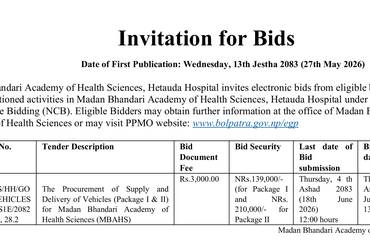 Notice - Invitation for Bids - 2083|02|13 - img