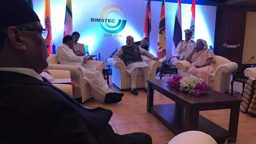 ब्रिक्स र बिमेस्टेकको संयुक्त बैठकलाई प्रधानमन्त्रीद्धारा सम्बोधन