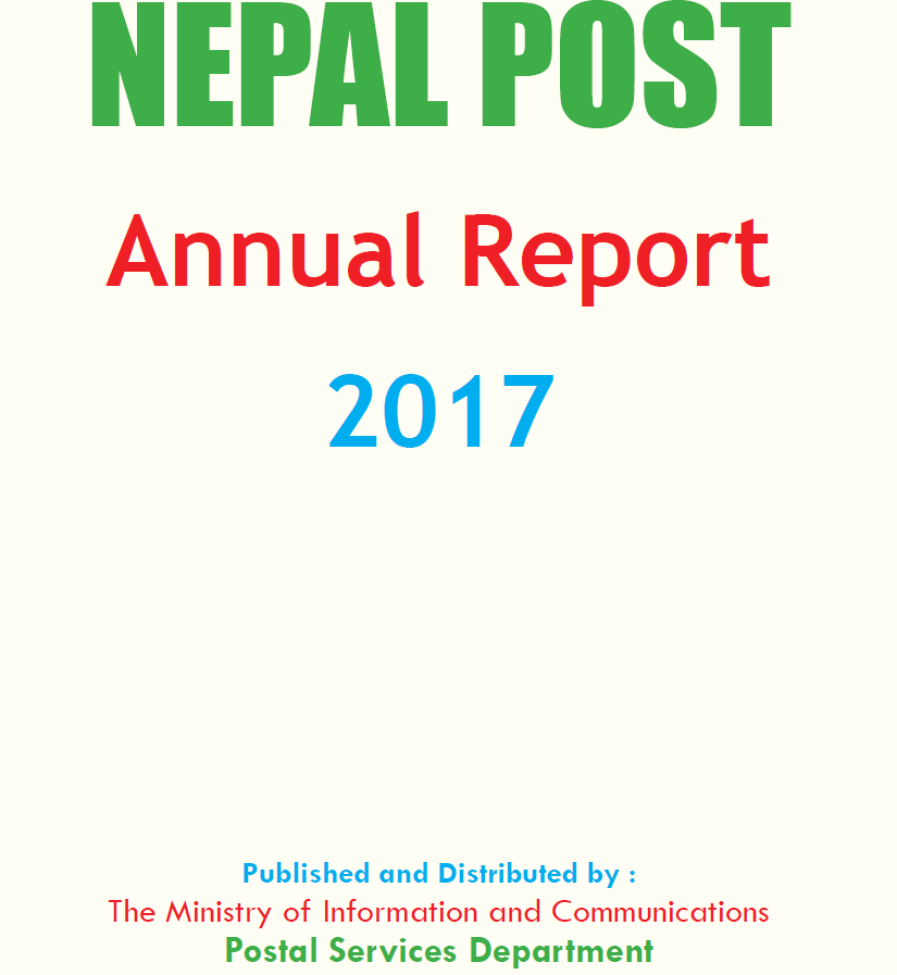 नेपाल पोष्ट वार्षिक प्रतिवेदन, २०१७