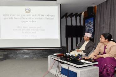 समाचार चित्र एकीकृत वेबसाइट व्यवस्थापन प्रणाली (GIWMS)” र “वेव मोनिटरिङ प्रण…