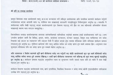 समाचार चित्र समाचार १