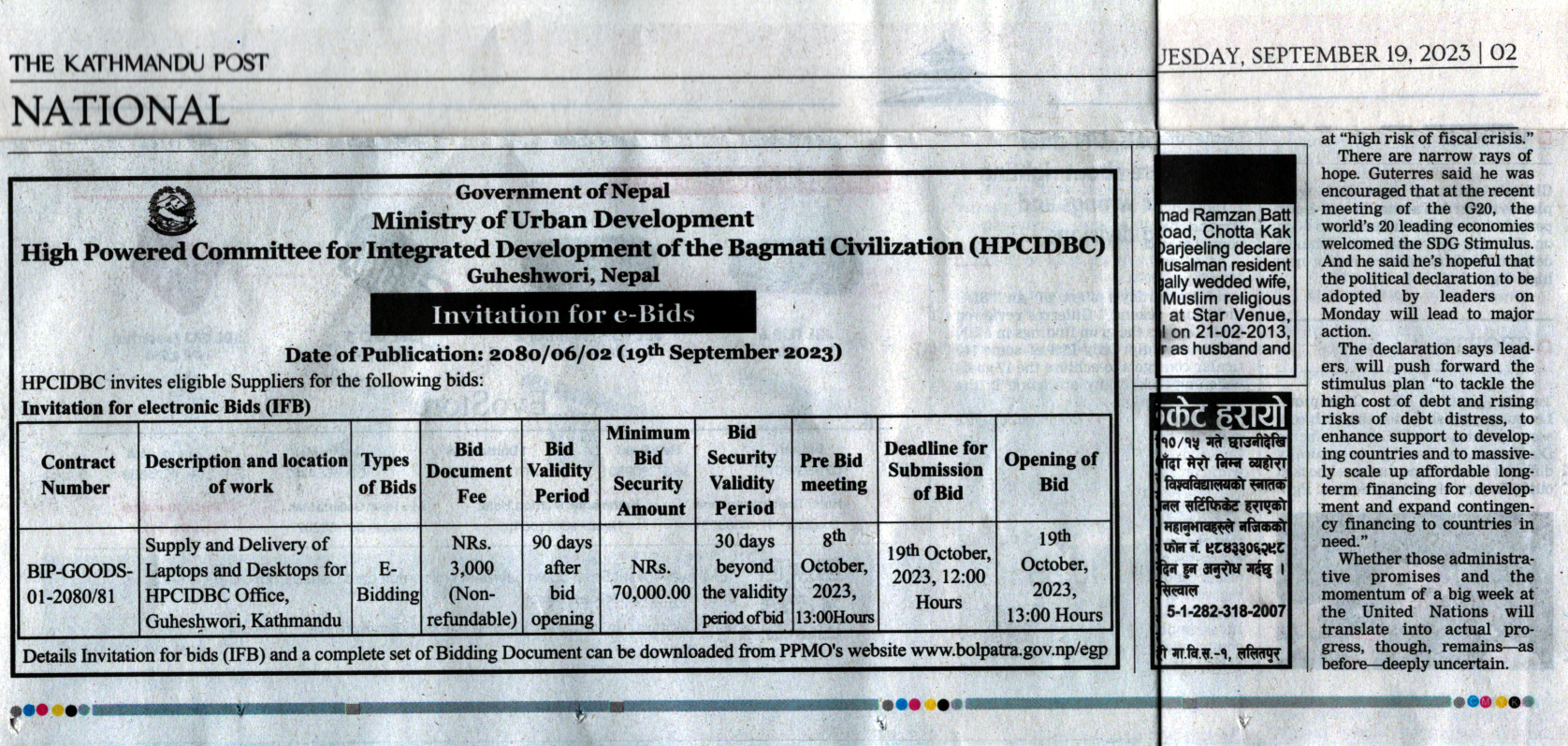 Invitation for e-Bids