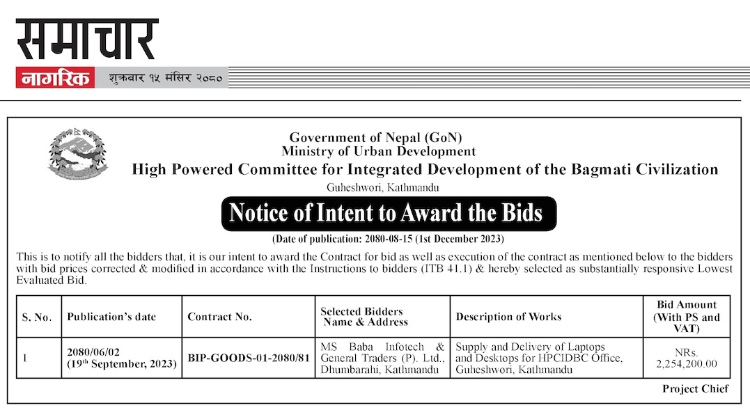 Notice of Intent to Award the Bids